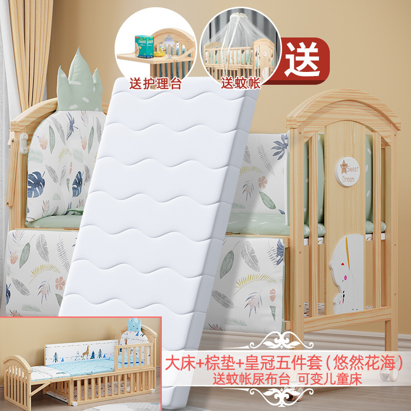 큰 침대 왕관은 두꺼운 5 조각 다크 브라운 매트 (여유롭게 꽃 바다 모기 그물 기저귀 테이블을 보내)