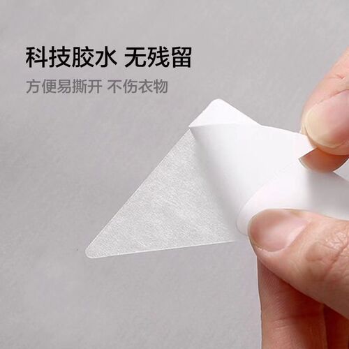 Disposable invisible collar corner shaping collar patch, shirt collar, shirt collar patch, self-adhesive collar protector to prevent curling