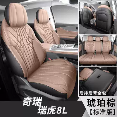 Modelə uyğun (Original) oturacaq örtükləri, 8L Special Car Seat Cover - amber-brown-five-seater-standard-edition-note-model-year