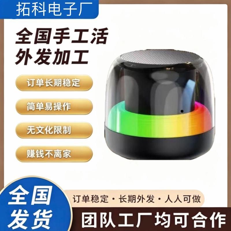 Home Factory Manual Work Provides Parts, Direct Supply from Manufacturers, Out-Sourcing Processing, Assembly, and Contract Work