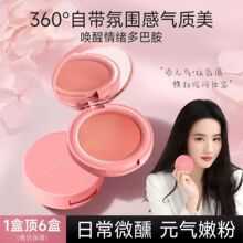 元气灵动双色腮红哑光提亮自然裸妆细腻腮红膏化妆师专用可定制