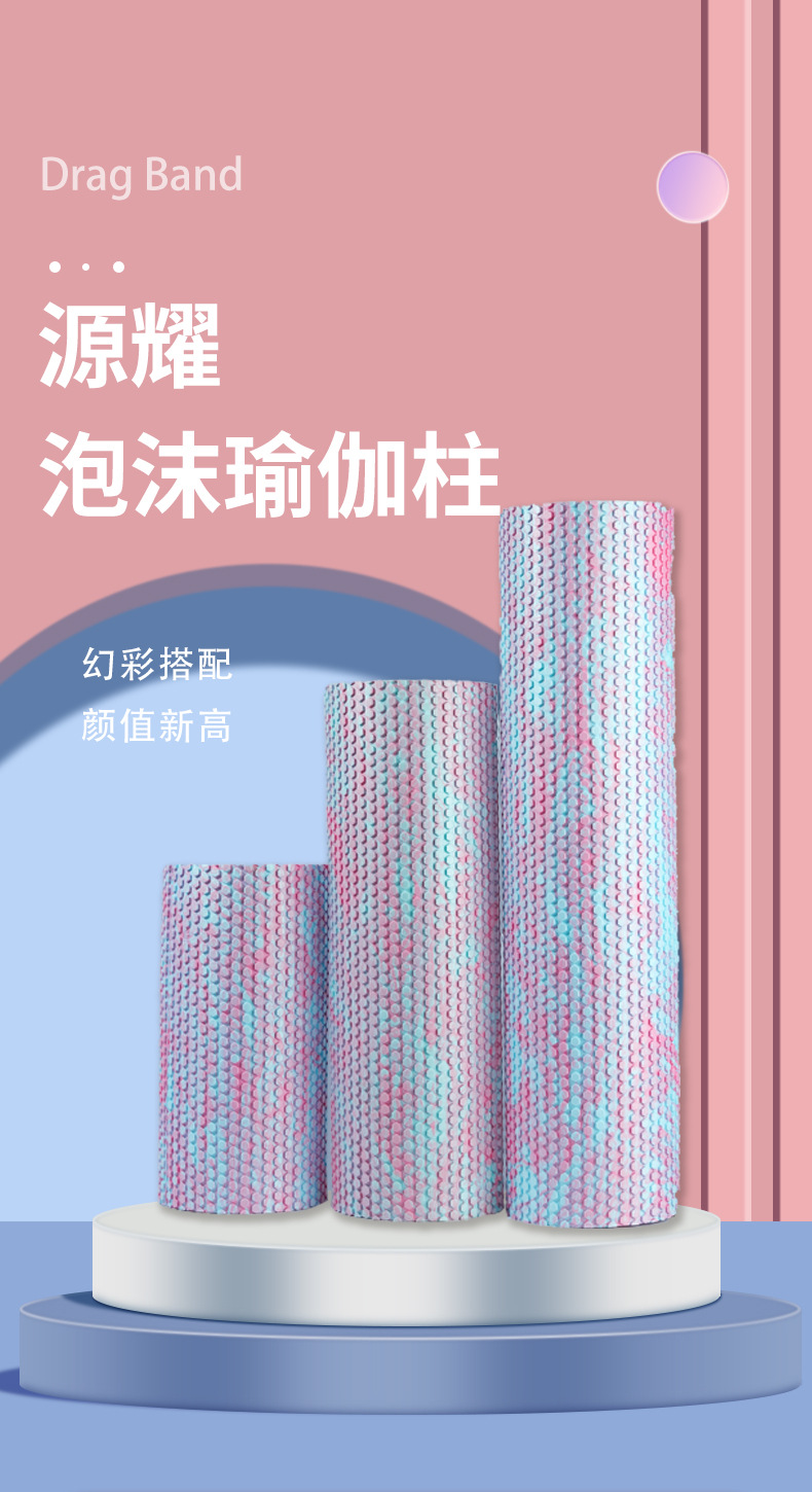 瑜伽柱详情页_01.jpg