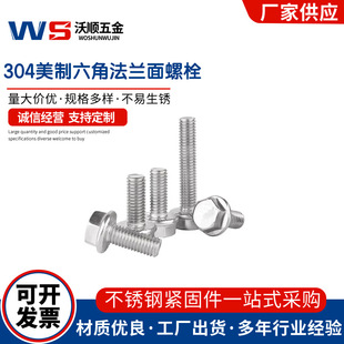 304���P��������Ƿ��m����˨ƽ�X���X���������ݽz1/4-20 5/16