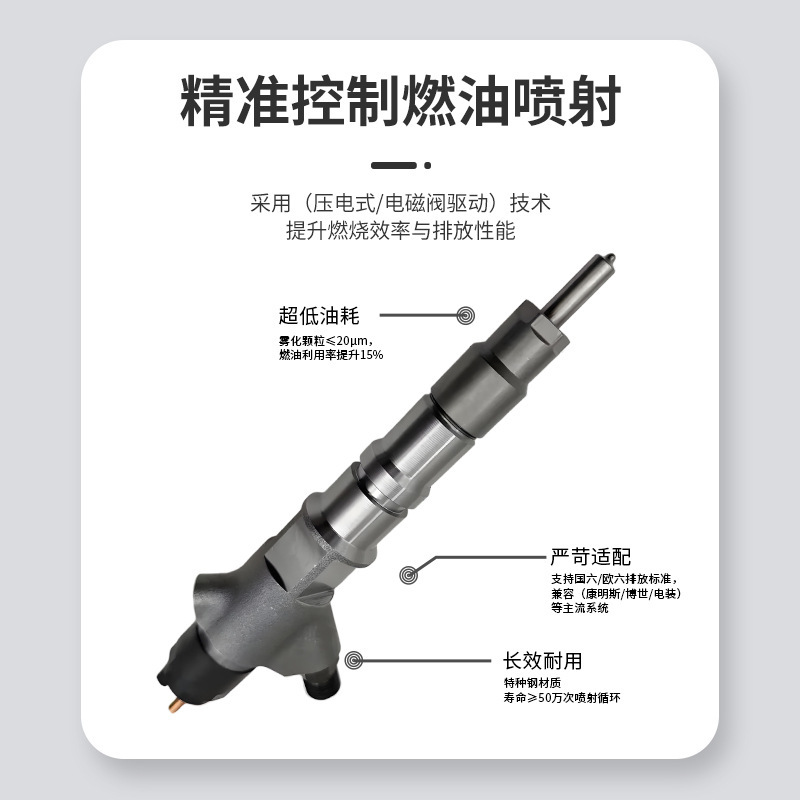 0445120153共轨喷油器总成适用于俄罗斯卡玛兹/Kamaz车型喷油嘴|undefined