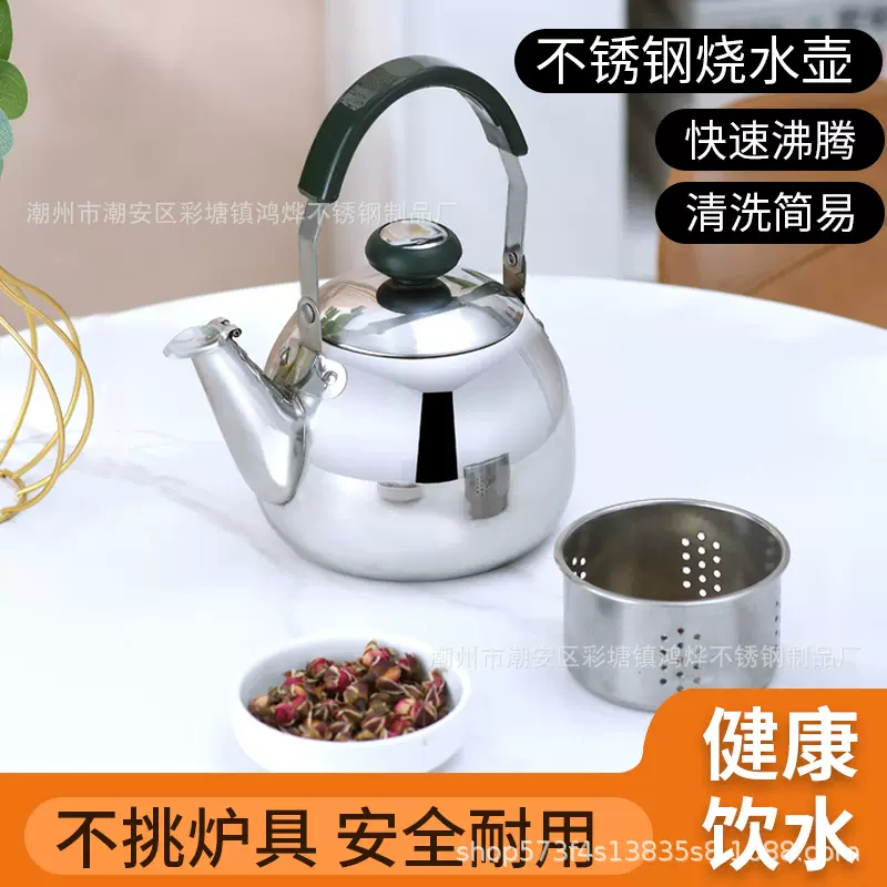 跨境不锈钢玲珑壶带滤网泡茶壶跨境kettle中东烧水壶鸣音壶千禧壶