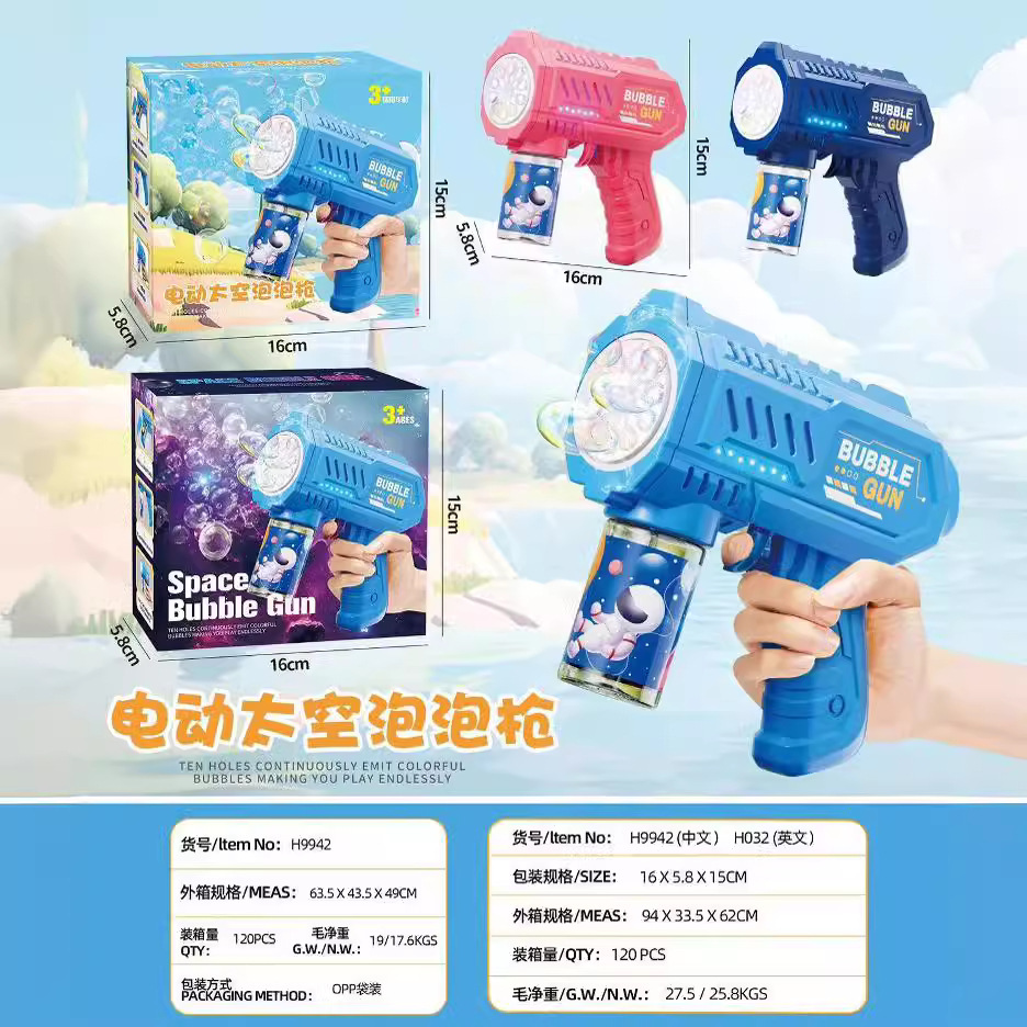 Cross-border new Porous Bubble Machine Fully Automatic Bubble Gun Children's Bubble Toy with Colorful Lighting Wholesale