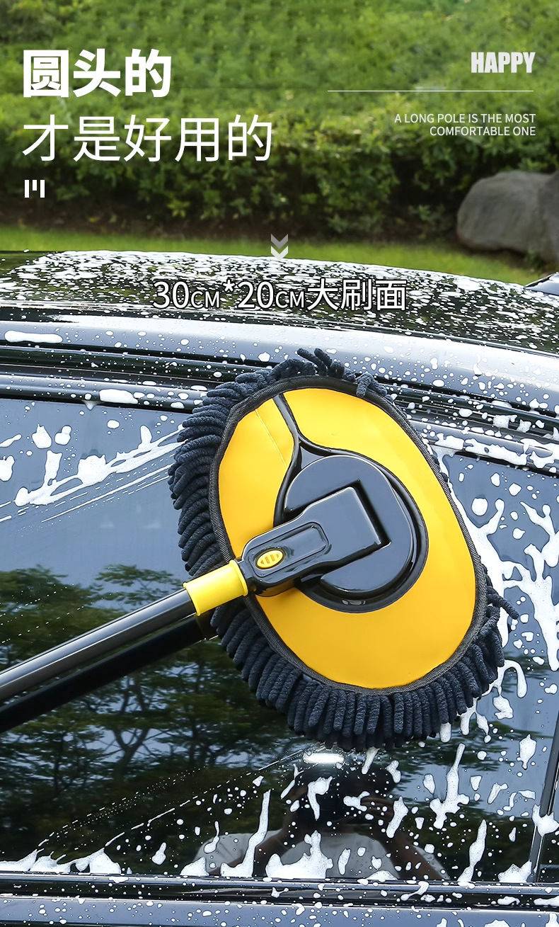 Car wash mop does not hurt the car special car soft brush professional car cleaning artifact cleaning brush tool full set of car brush