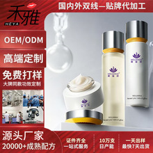 美莲凯水乳贴牌定制爽肤水代加工玻尿酸补水滋润保湿护肤水OEM