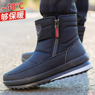 �ߎͼӽq����Ь��ˮ��ױ�ůЬ�������˷����p��ѩ��Ь��Ͳѩ��ѥ