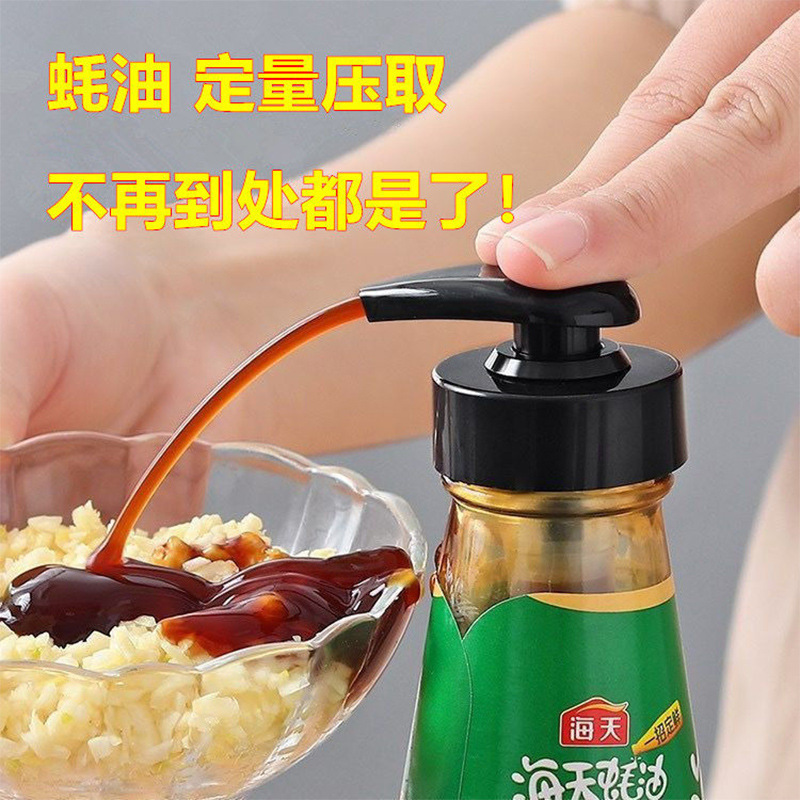 Factory Direct Sale Oil Bottle Squeeze Nozzle Pump Head Household Squeeze Oil Bottle Quantitative Squeeze Nozzle Pressurized Bottle Squeeze Gadget