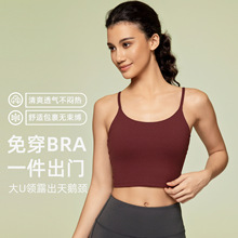 春夏新款瑜伽服小背心女带胸垫性感细肩带美背聚拢健身房运动内衣