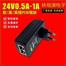 ����POE��Դ24V0.5A15V1A12V1A48V��̫��AP��������ͨ�Ź����Դ