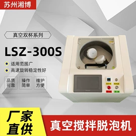 均质设备;搅拌机;其他混合设备