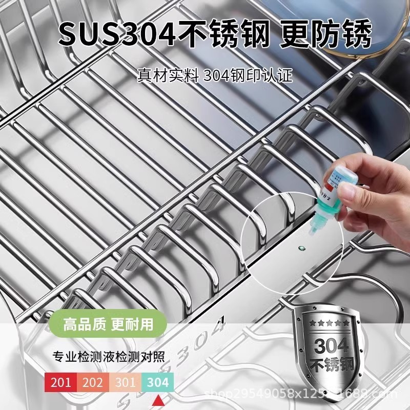 304不锈钢厨房多功能置物架碗碟收纳架放碗架碗筷碗盘沥水架碗柜|undefined