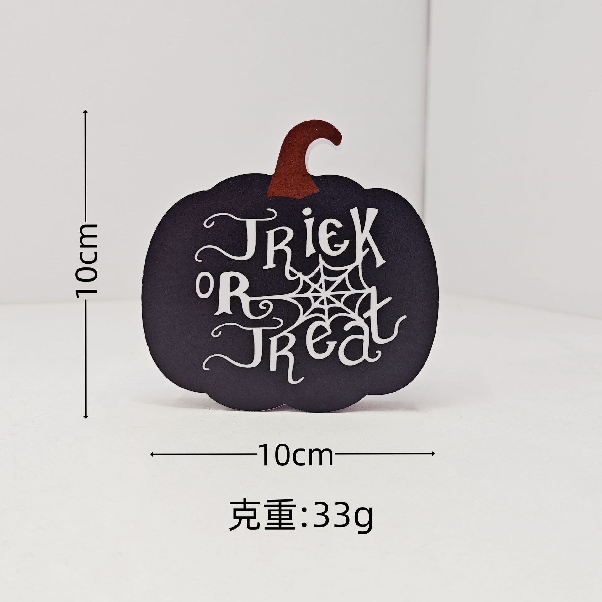 트릭 또는 치료 패턴 호박 장식품