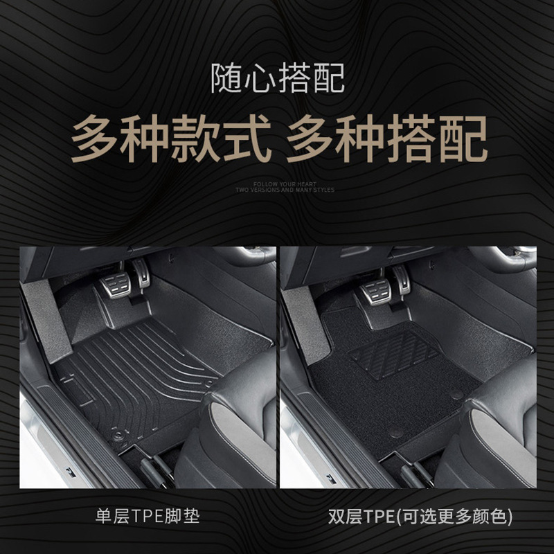 東風プジョー新408専用全包囲tpeマーク自動車マット23カーペット14項10全包新老金|undefined