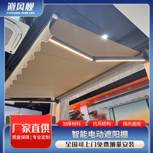 户外门头铝合金支架遮阳棚伸缩式电动雨蓬遥控阳台遮阳棚别墅雨棚