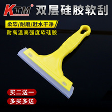 硅胶软刮板汽车贴膜工具刮板广告刮水板赶水器擦玻璃清洁家用