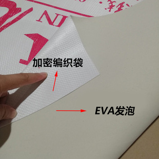 ������EVA �b�޵ذ����ɴuľ�ذ��Ĥ���b���ط�ˮ���oĤ��ӡˢ