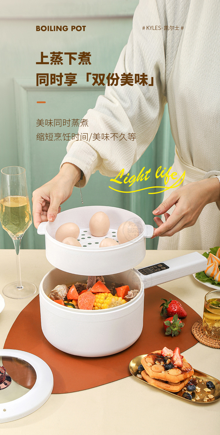 智能长柄电煮锅_08.jpg