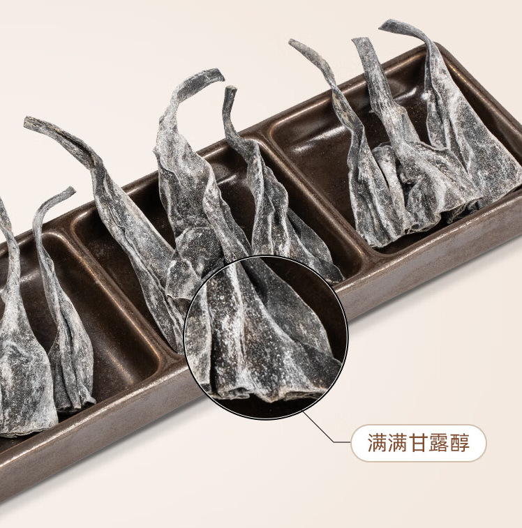 【특산품】다시마 머리 250g