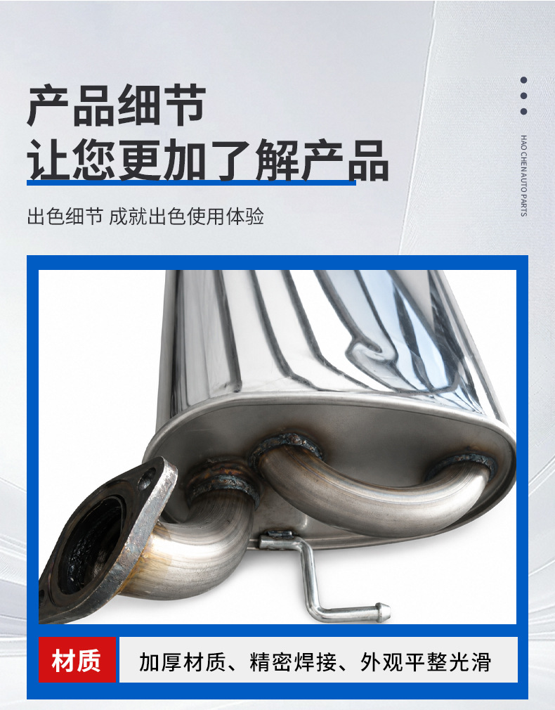 Stainless steel high-temperature resistant mid-rear section thickened silencer for Toyota Camry rear exhaust pipe car exhaust pipe accessories
