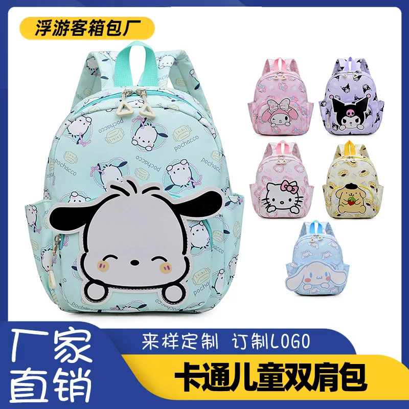 Cartoon school bag, backpack for early age
