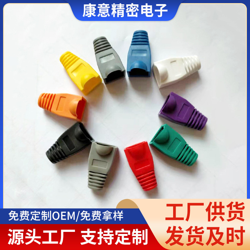 Rj45 Boot Color Protective Cover Made of Environmentally Friendly Pvc for 5E/6 Category Ethernet Cable Plugs