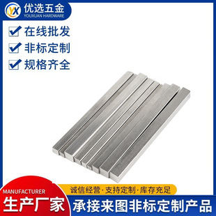 ���P�A��ƽ�I�N 304���^�A�Ƿ��I 201/316���ͷ��l�ǘ˳ߴ綨��
