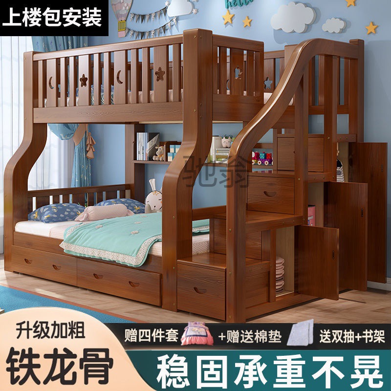 fyt实木上下铺床二层成人床儿童实木床两层床小户型多功能储物上