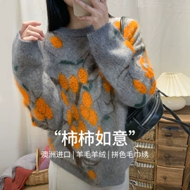 女式羊毛衫;女式针织衫;毛衣