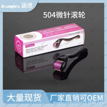 头皮护理亚马逊540微针滚轮家用配头发密发液