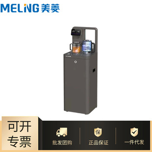 ���l����S���ò�əC������ˮ���Z���ٿش����wMC-H50/MC-H50B