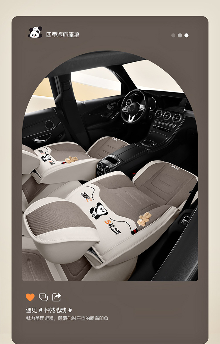 Napa Leather Seat Cushion Five-Seater Car Cushion Summer Seat Cover New Car Seat Cover Four-Season All-Inclusive Seat Cover Leather Seat Cover