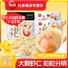 ���r��ˮ��ك�ʳƷ�r����I�Bҹ�������ʳ���Ʒ400g