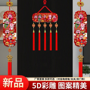 Five-Way God of Wealth Pendant for Living Room, Large Peach Wood Relief with the Character "Fu" for Opening and Housewarming, Background Wall New Year Decoration