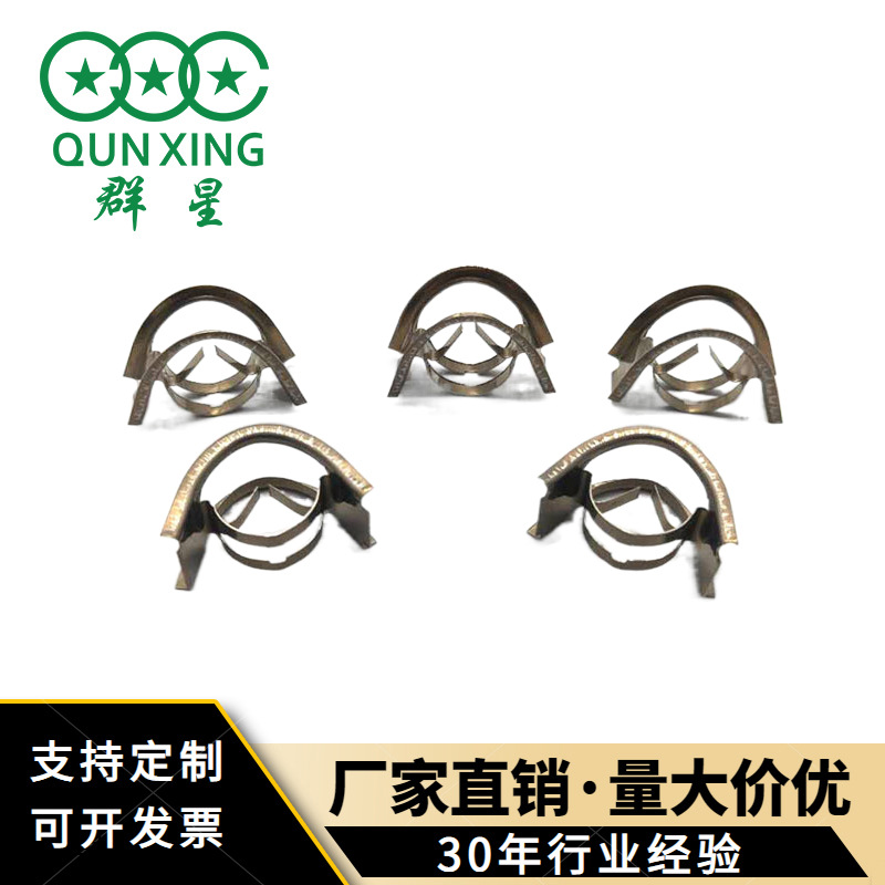 16mm金属矩鞍环 不锈钢304 316L材质 脱硫塔化工 塔内件散堆填料