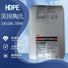 ���g��HDPE ��������3364 �͑����_�� ������ ��|�ø��ܶȾ���ϩ