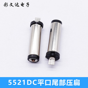 �S�����a5521DC5521DCƽ�ډ���5521*22.5����ʽ��늾����^��ĸ�^