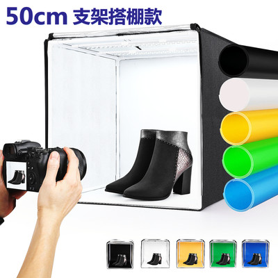 50cm LED攝影棚 便捷式小型攝影器材燈箱 拍照攝影棚套裝 柔光箱