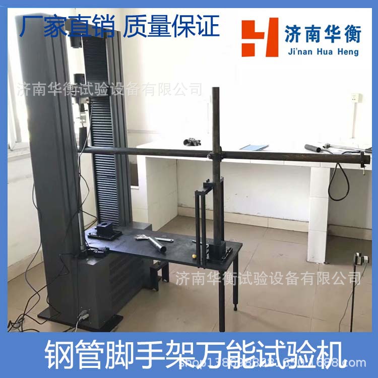 �ֹܽ��ּ�ֱ�ǿۼ������GB/T15831-2006��ȫ���ۼ����ּ������