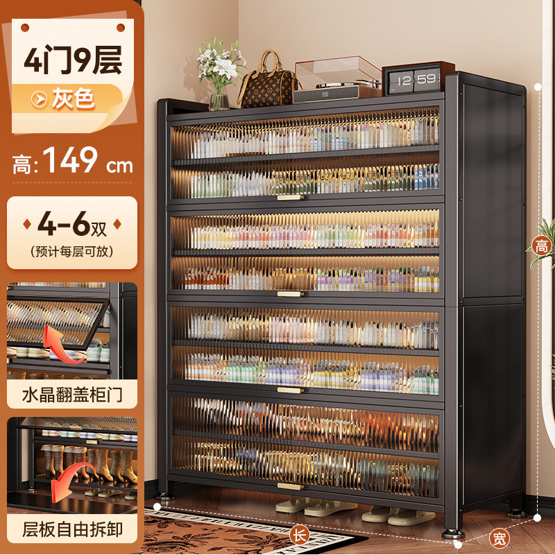 Gabinete de zapatos de acero, gabinete de almacenamiento doméstico, almacenamiento integrado contra la pared, puerta de entrada, gran capacidad, 2026 nuevo rack de zapatos
