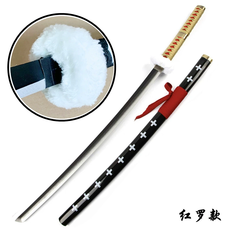 COS Sauron three -generation black knife black sword and the first text of the three generations of the text, the three -generation ghost cosplay anime wooden knife props