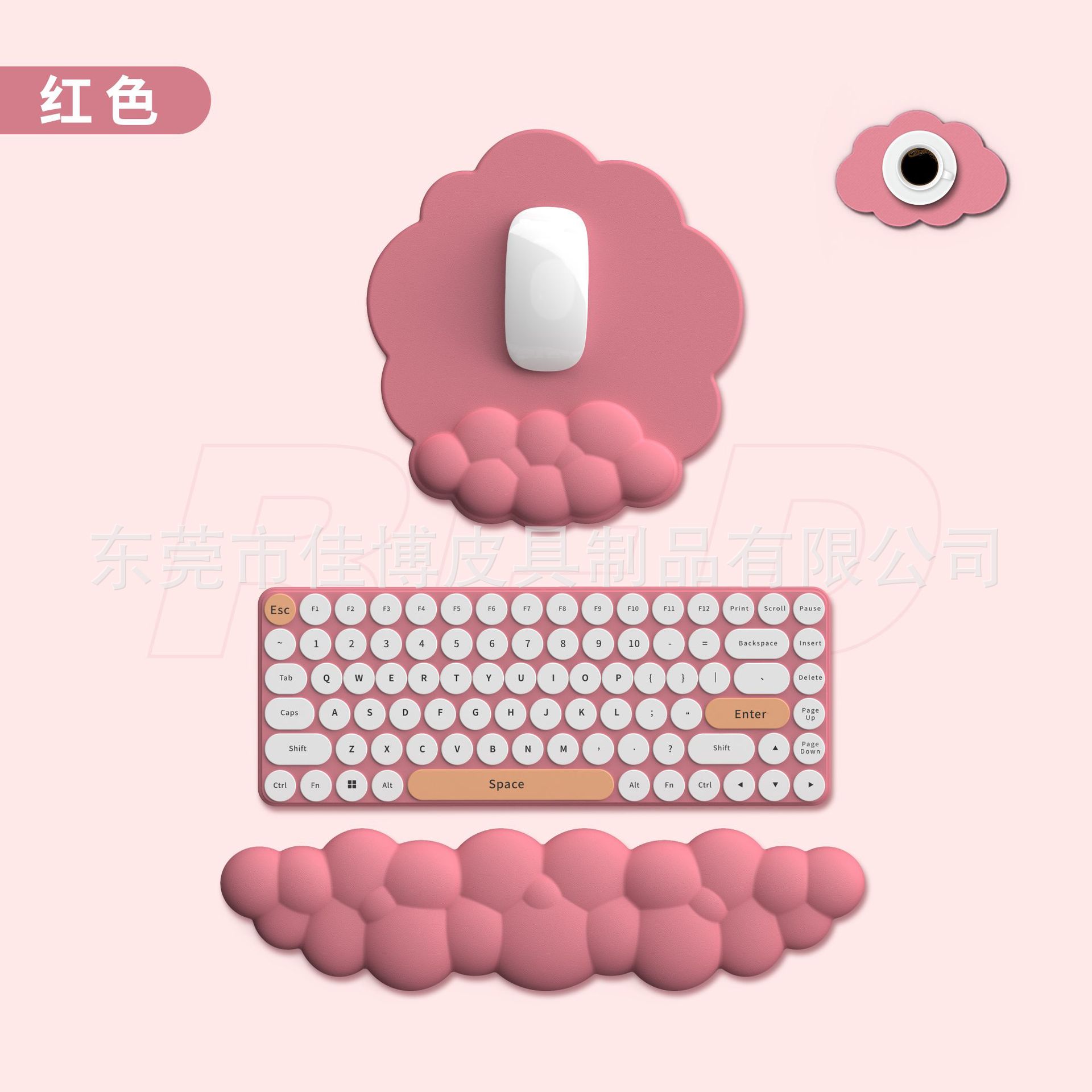 Alfombrilla de Silicona en Forma de Nube para Teclado/Ratón, Oficina