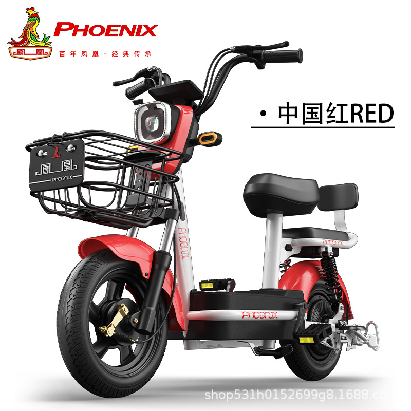 Vehículo Eléctrico Phoenix Estándar Nacional, Modelo 2025, Scooter Eléctrico para Adultos, Nuevo Estándar Nacional, Registrable, Vehículo Eléctrico Pequeño de Grafeno