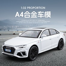 ��ҵ1/32�µ�A4L�Ͻ�����ģ�ͻ���������߽γ����泵��������װ