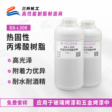 Աϩ ߹ɸ߸ˮ;ƾϩ֬