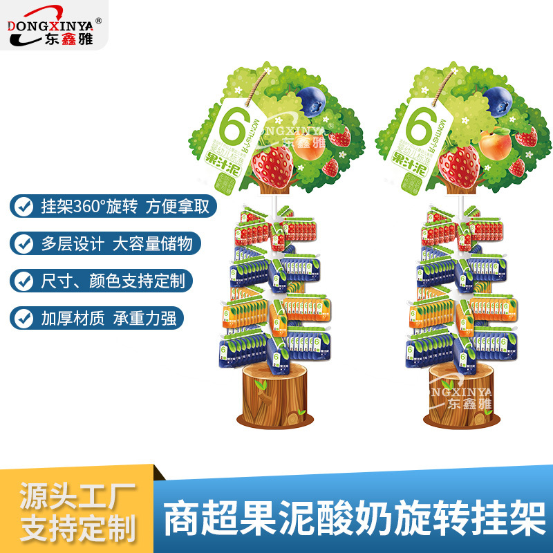 超市零食陈列神器360度旋转零食挂钩展示架金属多层创意促销架