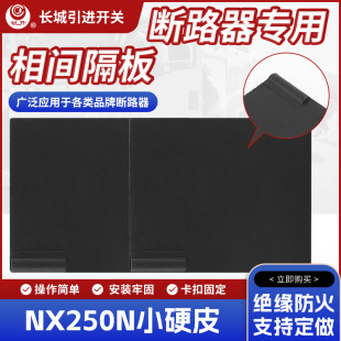 �^������NX250NСӲƤ�m���·�����_���x�^����Ƭ��ȼ������