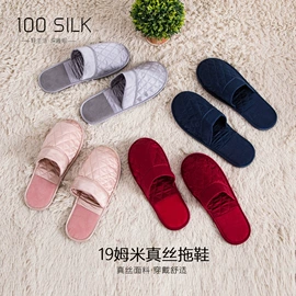 女士家居服;发圈;护眼罩